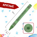 Восковые мелки BRAUBERG "АКАДЕМИЯ" набор 12 цветов (12 штук в упаковке)