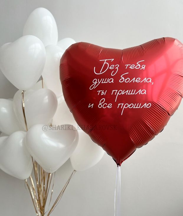 Воздушные шары №6035