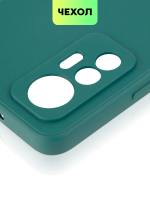 Чехол BROSCORP для Xiaomi 12 Lite оптом (арт. XM-12L-COLOURFUL-DARKGREEN)