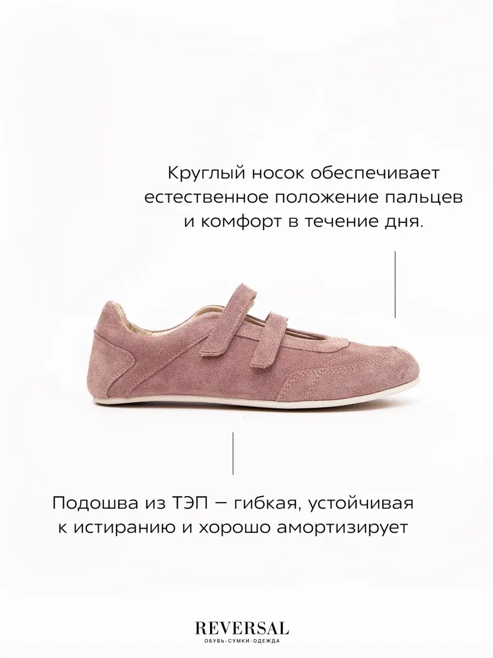 2703R/Кеды женские