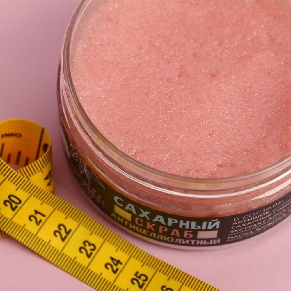 Антицеллюлитный сахарный скраб «Время худеть» - 200 мл.