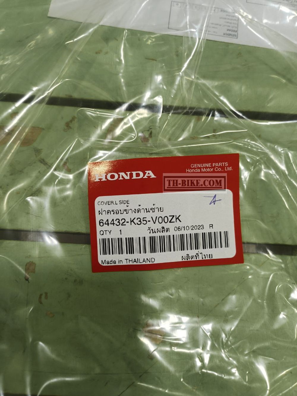 64432-K35-V00ZK. COVER, L. SIDE *NHA35M*. HONDA