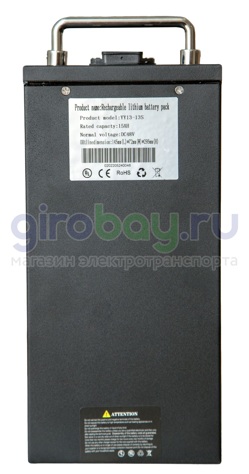 Дополнительная батарея для мини ситикоко 48v/15Ah фото №1