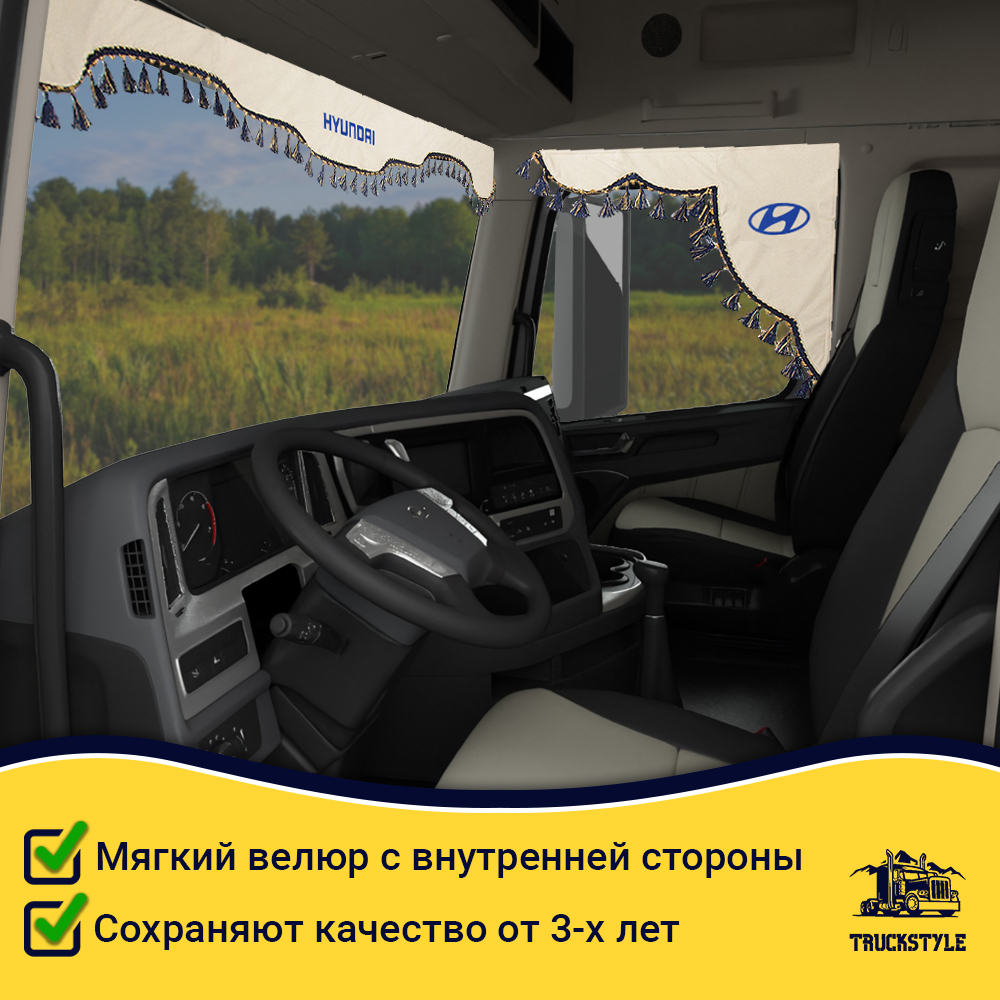 Ламбрекен с косынками стеганые Hyundai (экокожа, бежевый, синие кисточки)