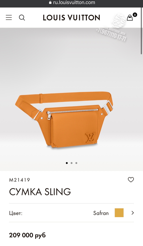 Сумка поясная Louis Vuitton Sling