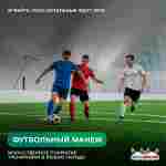 Мобильный спортивный ангар «Орбита Спорта», 55×25×15 м