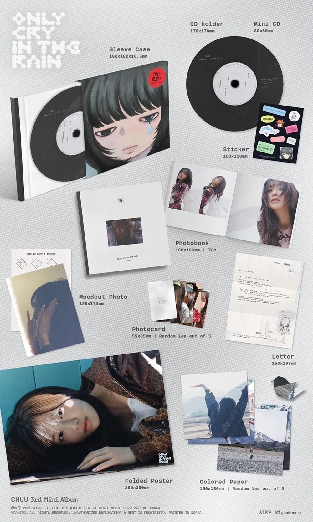 Альбом CHUU - Only Cry in the Rain (Gray ver.)