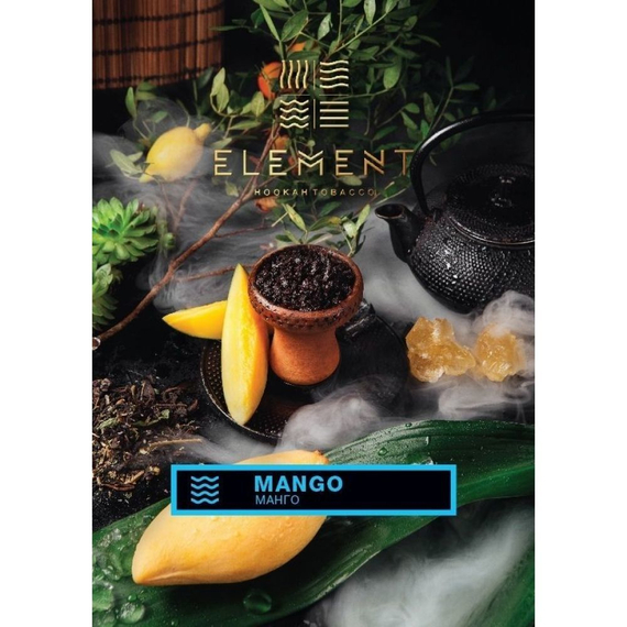 Элемент aroma Mango линейка &quot;Вода&quot; 100гр.