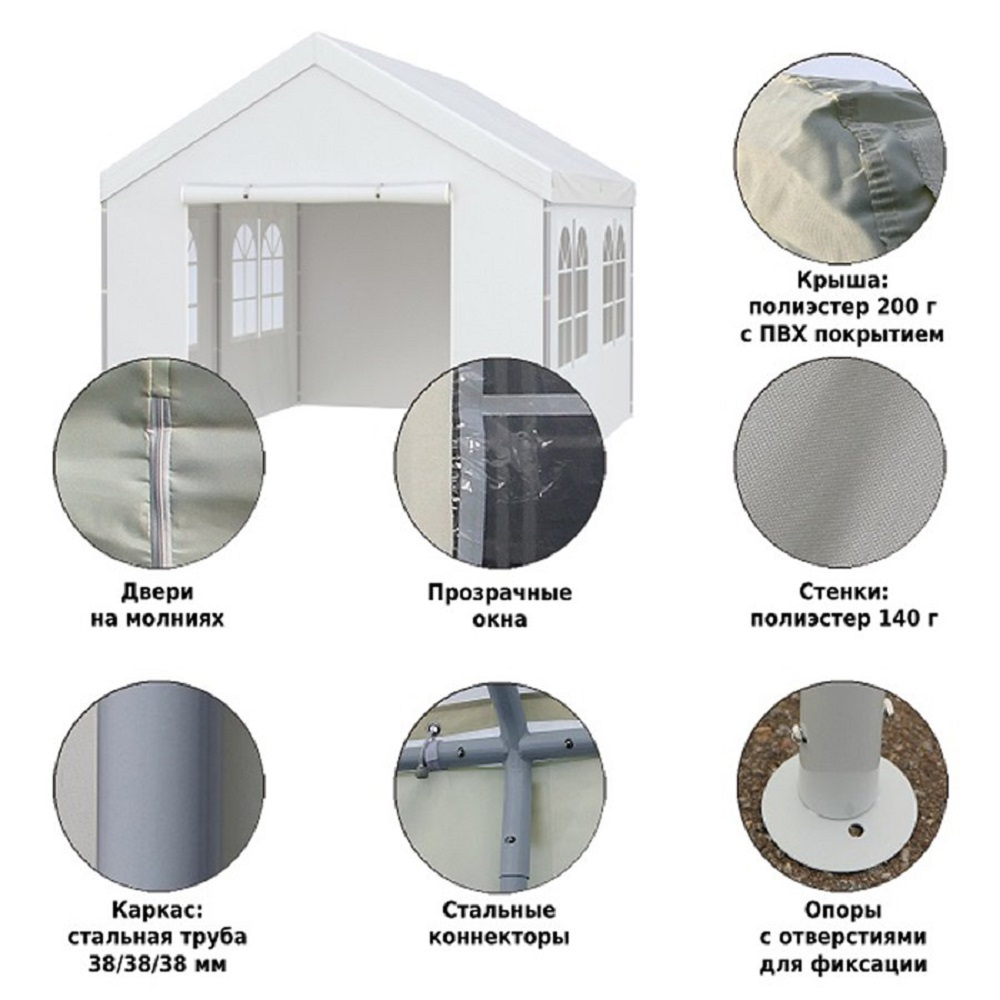 Тентовый павильон Green Glade 4x4 м