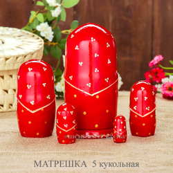 МАТРЁШКА 5 кукольная