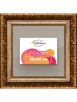 Рамка для постера и фотографий 30x30