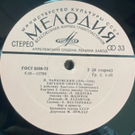 Пётр Чайковский / Евгений Онегин (3LP)
