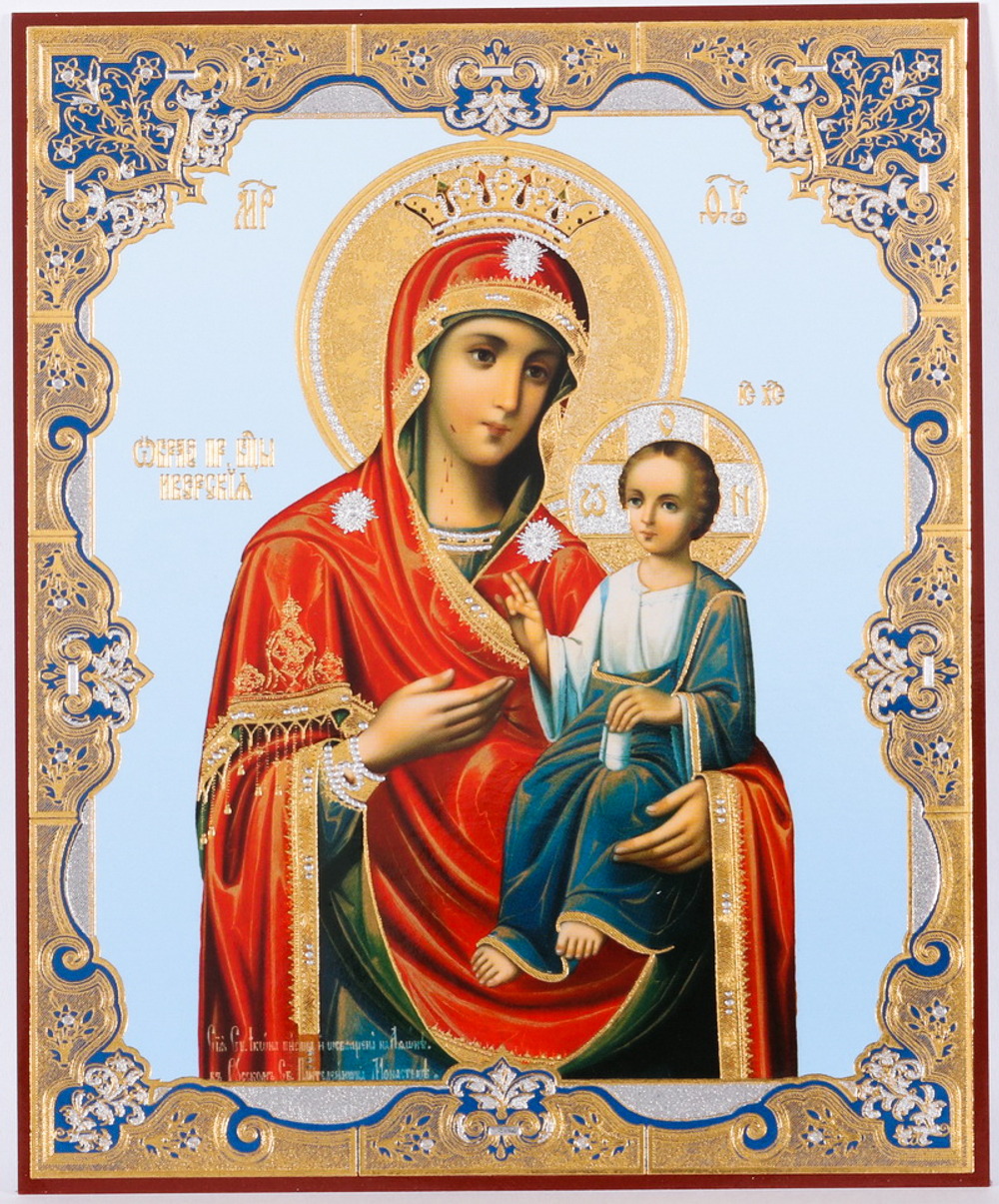 Икона оргалит 11х13 дв/тис Иверская БМ 3