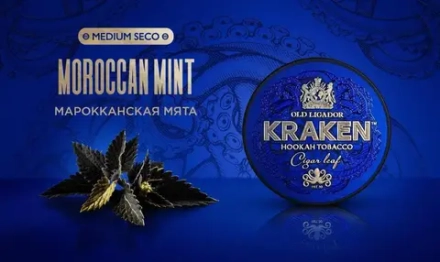 Kraken MEDIUM SECO - Moroccan Mint (30g)