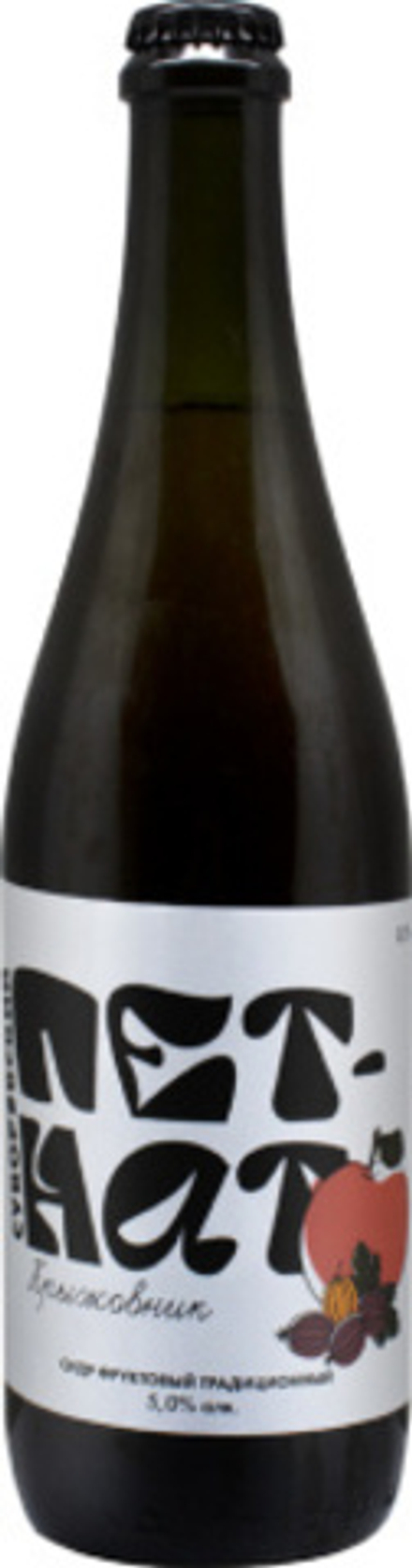 Сидр Св. Антон Суворовский Петнат Крыжовник / Cider St. Anton Suvorovskij 0.75 - стекло