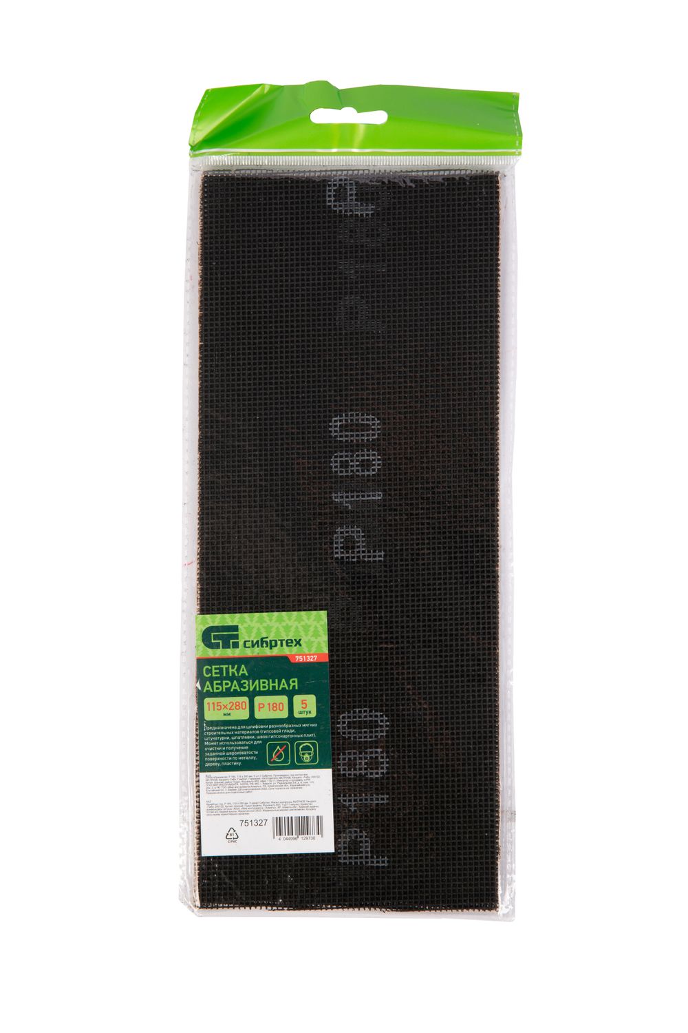 751327 Сетка абразивная, P 180, 115 х 280 мм, 5 шт.   Сибртех
