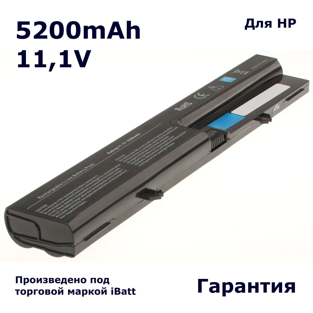 Аккумулятор iBatt 5200mAh, для KU530AA