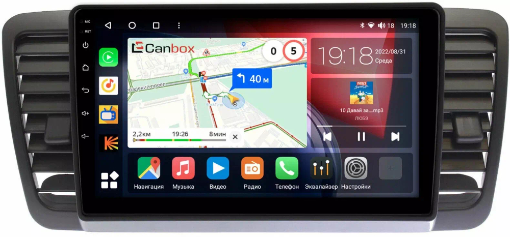 Магнитола для Subaru Legacy / Outback 2003-2009 - Canbox 9351 Qled, Android 10, ТОП процессор, SIM-слот