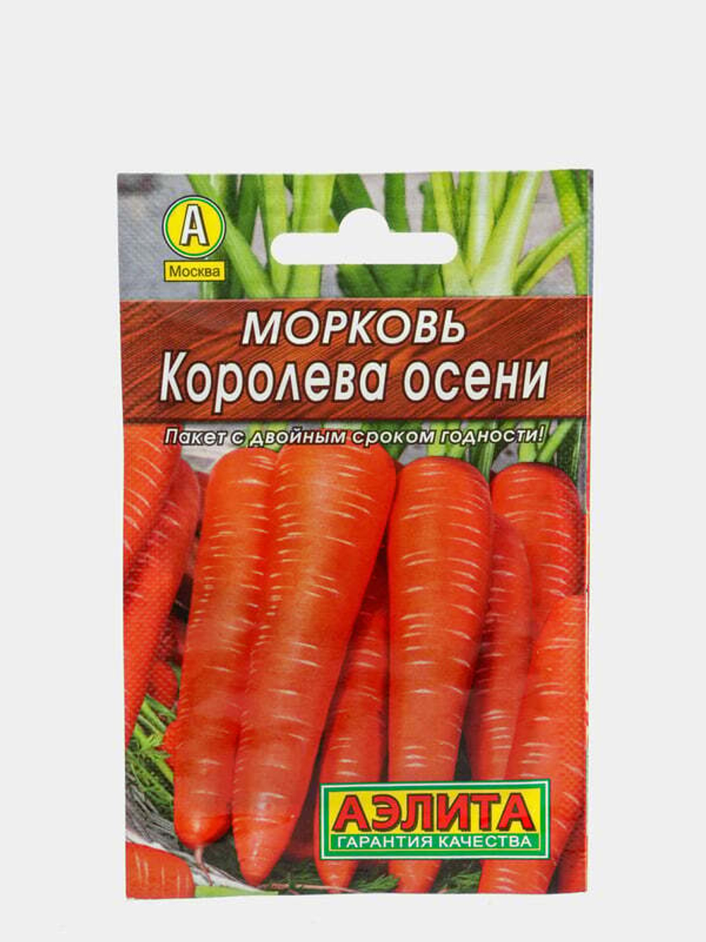 Морковь Королева осени 2гр семена
