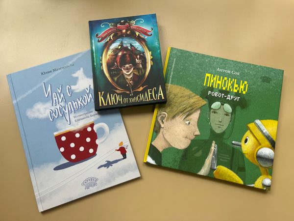 Книги ИД «Городец» в длинном списке конкурса имени Корнея Чуковского