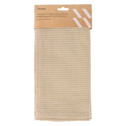 Набор из двух кухонных вафельных полотенец бежевого цвета из коллекции Essential, 50х70 см