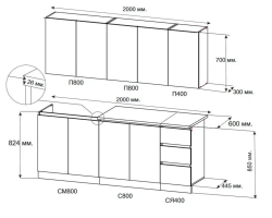 Кухня прямая Бруклин 2.0 м, материал лдсп
