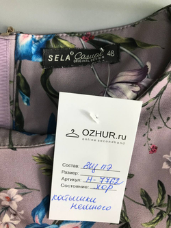 Платье Sela с красивым принтом, визуально на 48 размер