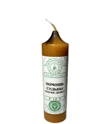 Свеча Помощь судьбы (Магия денег) Д-15-Д