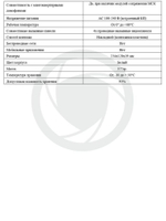 Комплект видеодомофона Optimus VM-7.0 + DS-700L (Медь)