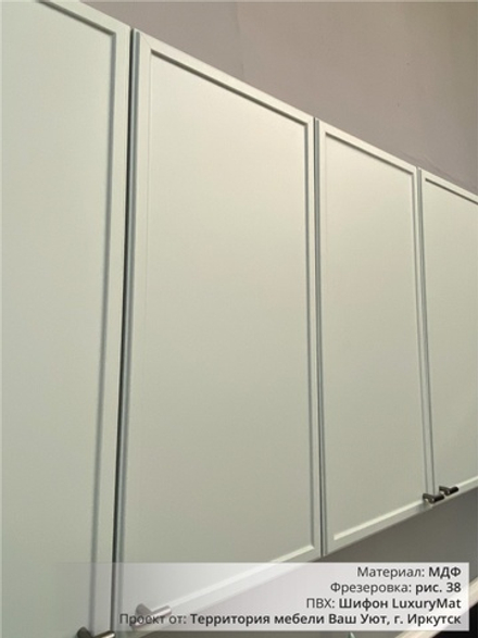 Шифон LuxuryMat