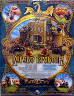 Набор Битвы Fantasy «Логово дракона»