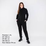 Комбинезон косуха с клапаном "Уголь" женский утепленный