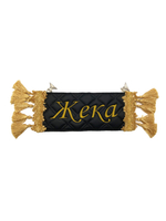 Карман Жека (черный с золотой вышивкой, экокожа)