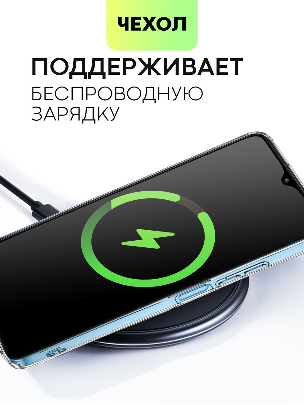 Чехол BROSCORP для Infinix Hot 30 (арт. INF-H30-TPU-01-POCKET)