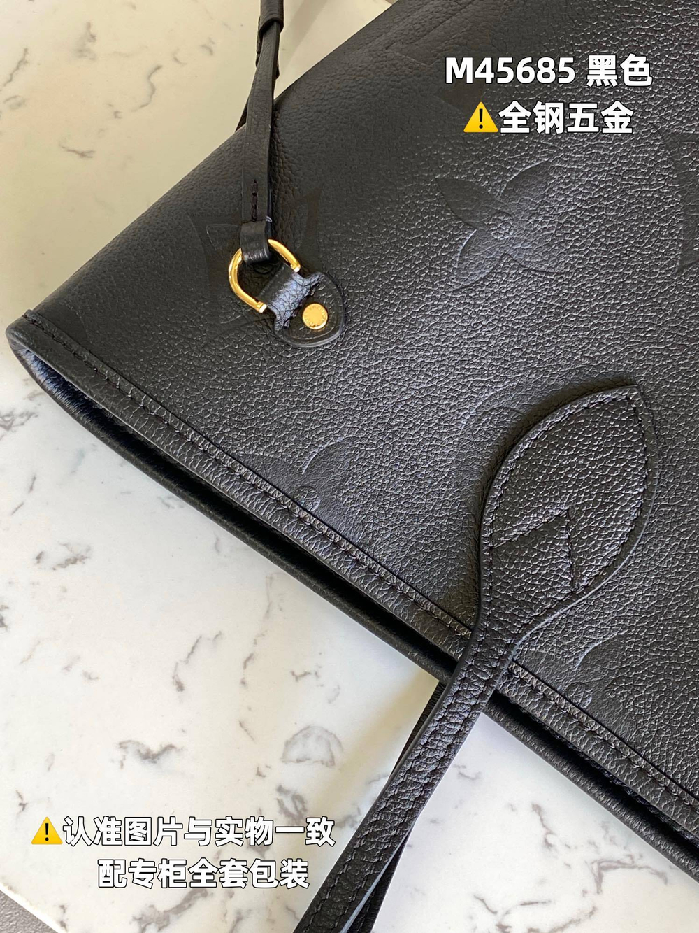 Louis Vuitton Neverfull MM