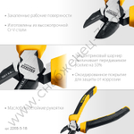 STAYER Hercules 180 мм, Бокорезы (2203-5-18)