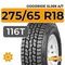 Goodride SL369 A/T 275/65 R18 116T