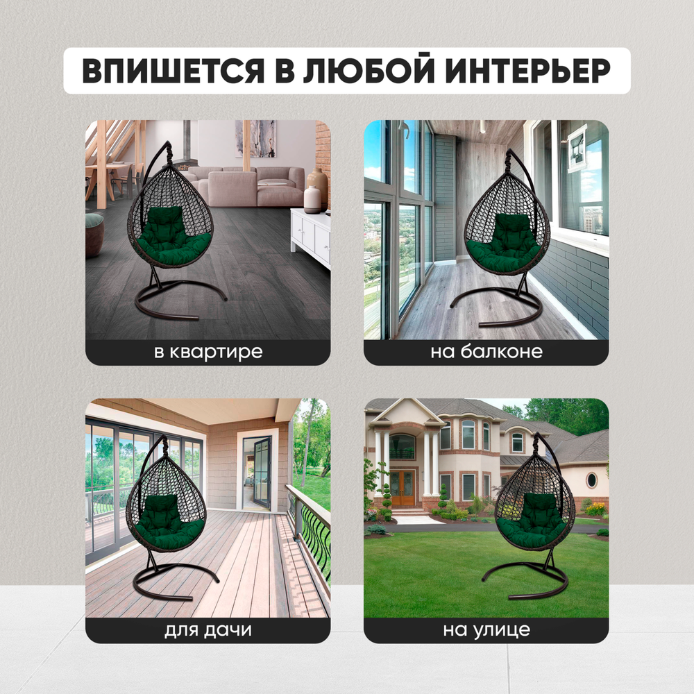 Подвесное кресло-кокон montblanc comfort (монблан) коричневый + каркас -10% хит