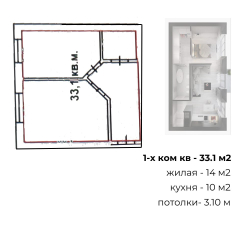 1-комн. квартира, 33.1 м&sup2; 3/3 этаж