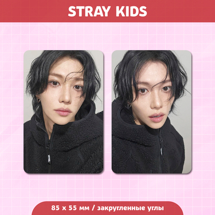 Сет карточек / STRAY KIDS #69 Феликс