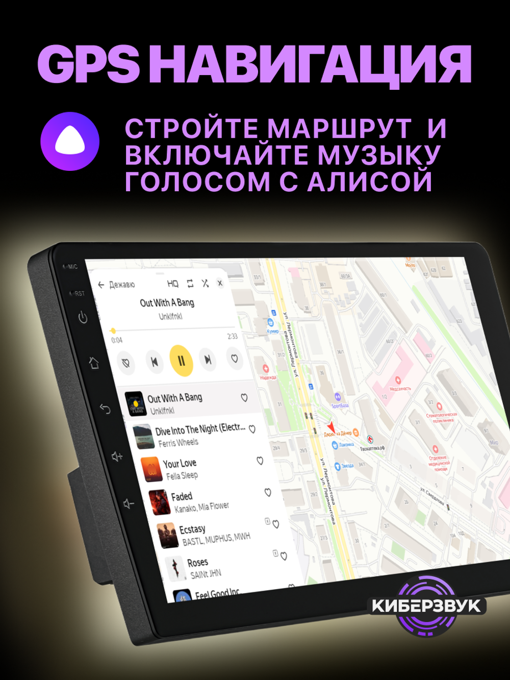 Автомагнитола T133 4+64Гб WIFI
