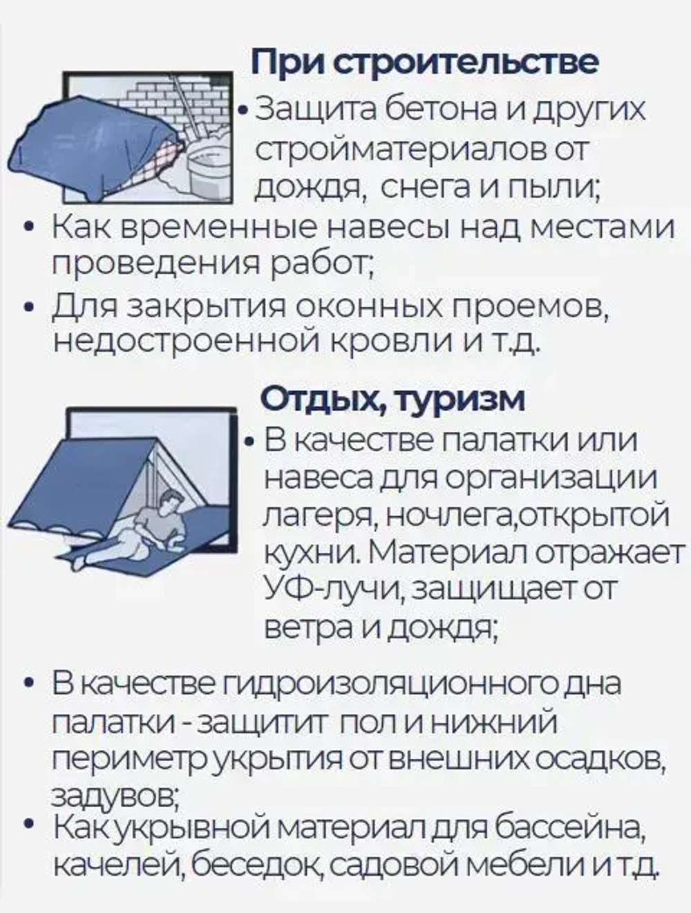 Тент укрывной усиленный 4х6м., 180г/м2 с люверсами, полог универсальный (туристический, строительный, садовый) Миротент, Россия