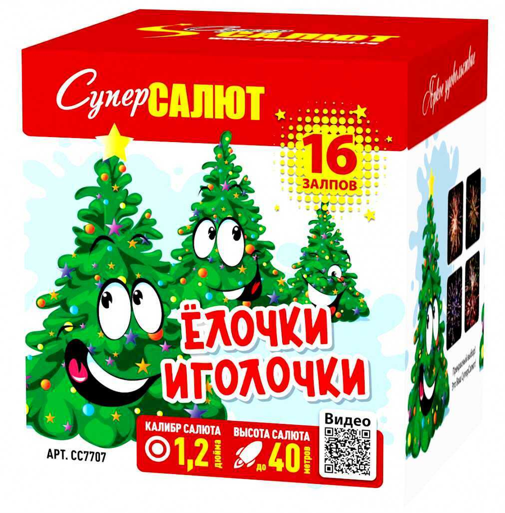 Батарея салютов "Ёлочки иголочки" (1,25 х 16)