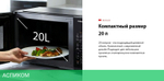 Микроволновая печь Toshiba MW3-EM20PE(BK)