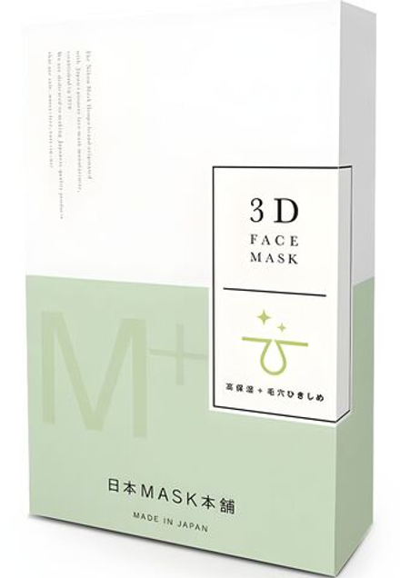 Nihon Mask Honpo Moisture Plus 3D Mask RMP / Нихон тканевая 3D-маска "Чистая кожа" против загрязненн