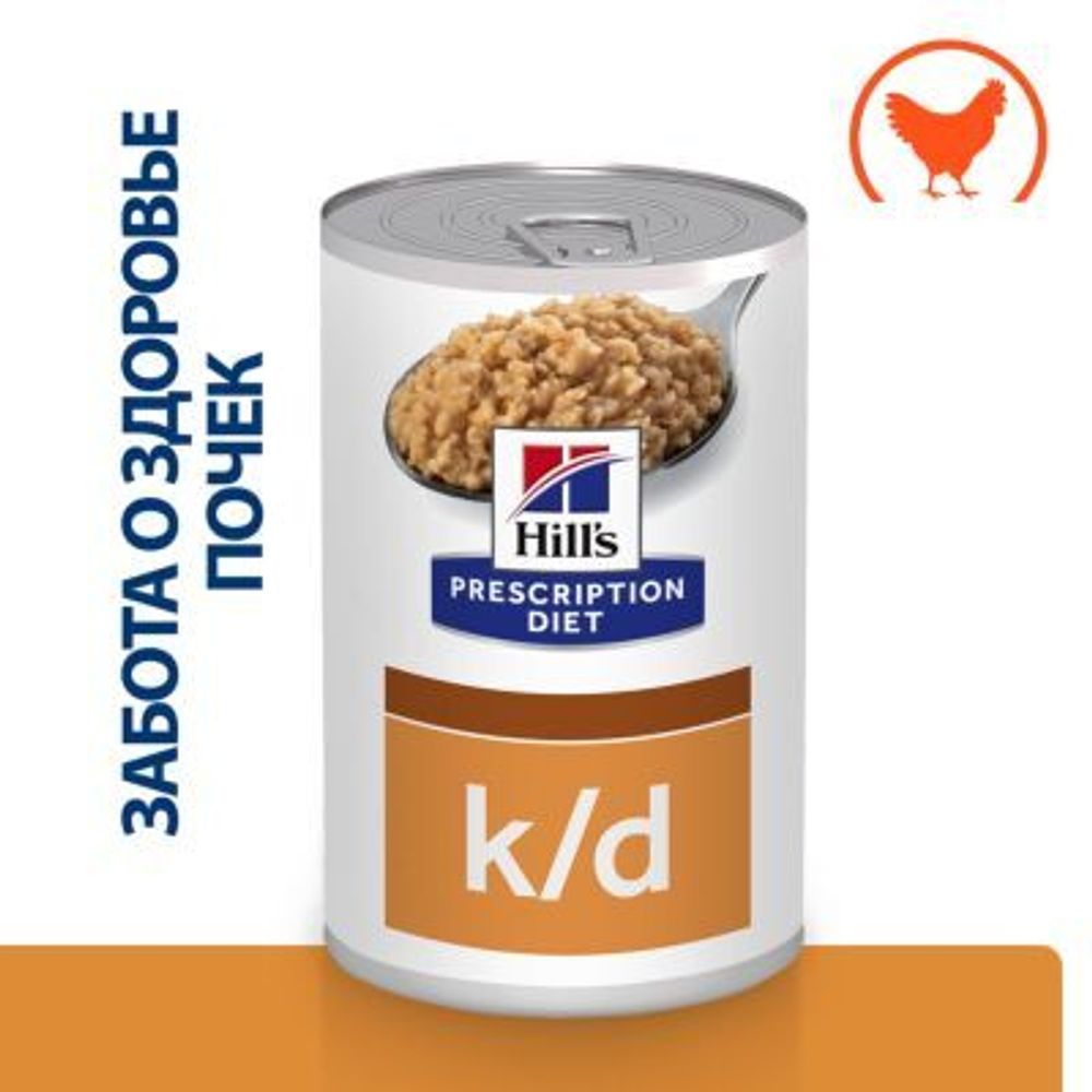 Влажный диетический корм Hill&#39;s Prescription Diet K/D для собак лечение заболеваний почек 370 г
