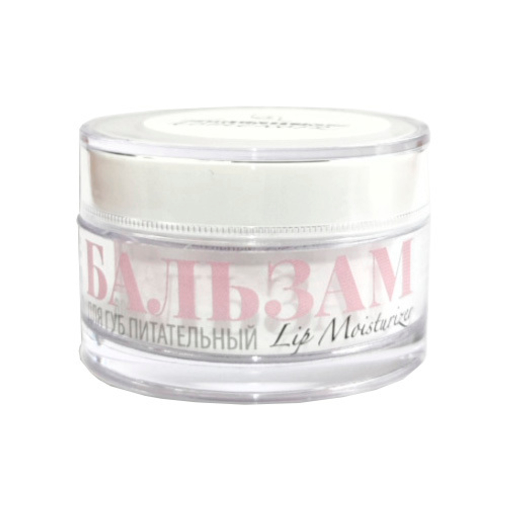 Питательный бальзам для губ Premium Homework 15мл