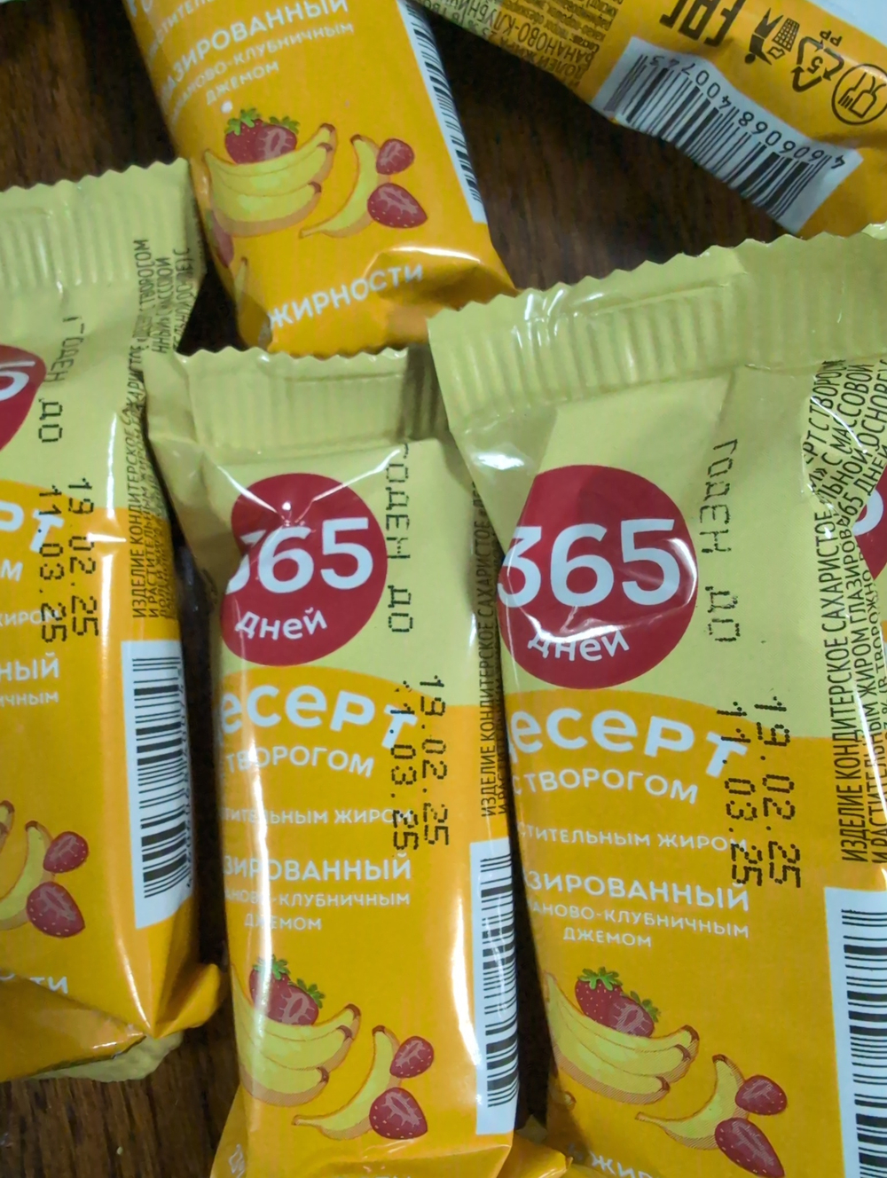 Десерт с творогом 365дней