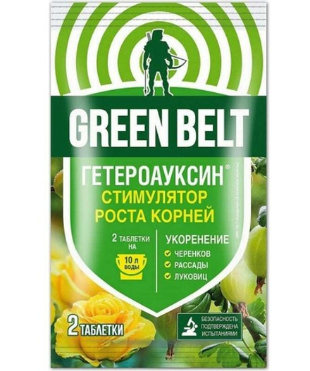 Гетероауксин, 2 табл по 0.1гр