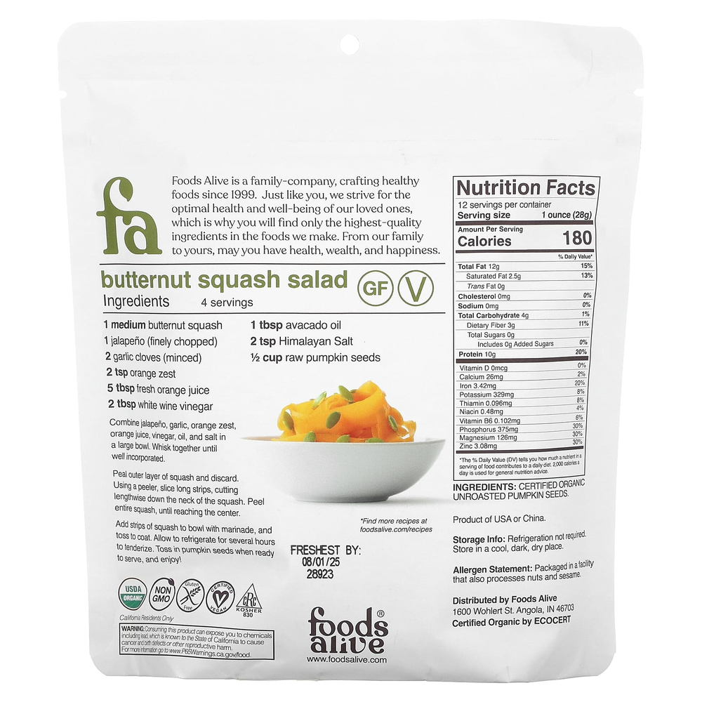 Foods Alive, органические семена тыквы, очищенные, 340 г (12 унций)